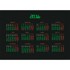 Календарик Gravity Falls Starcon